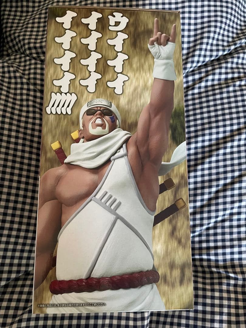 一番くじ NARUTO 輪廻と嘆きと平和の懸け橋 D賞 キラービー おまけ付き