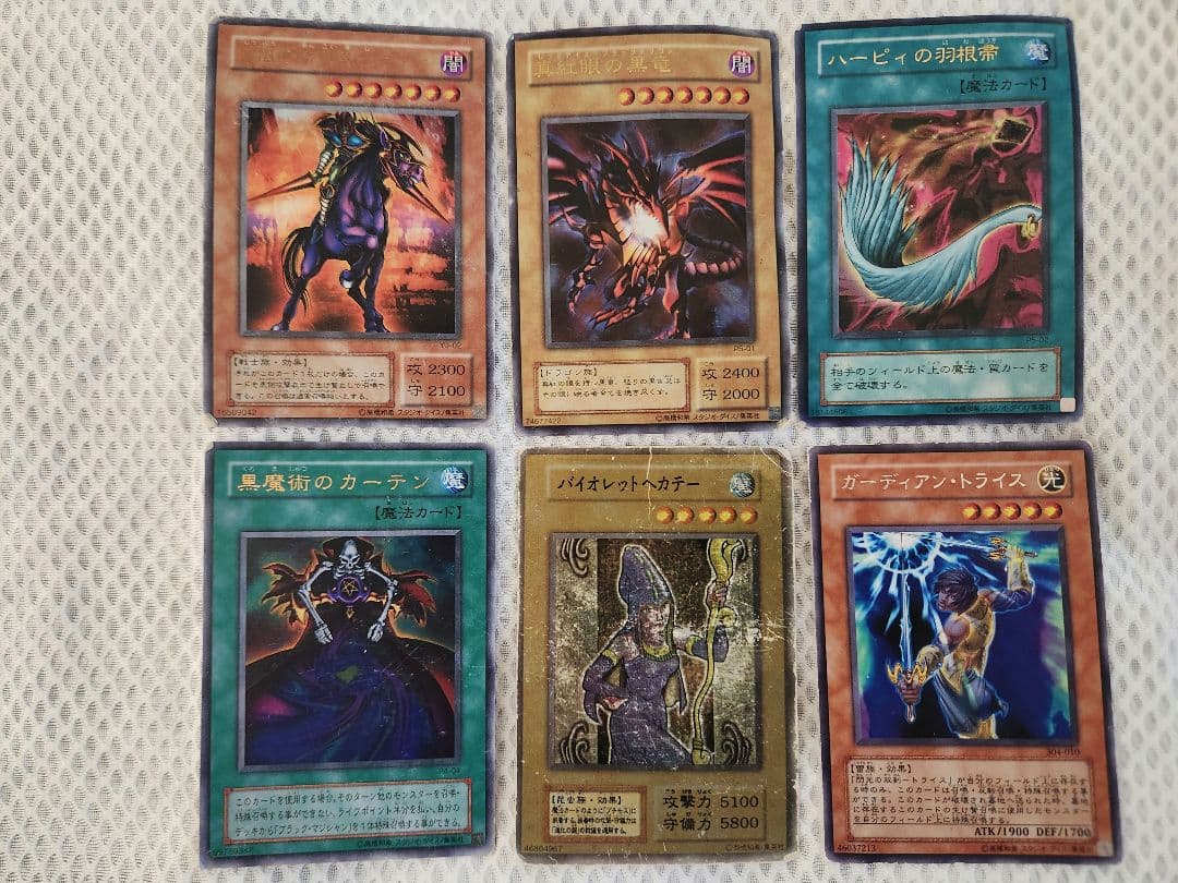 遊戯王カードセット（6枚）バイオレットヘカテー