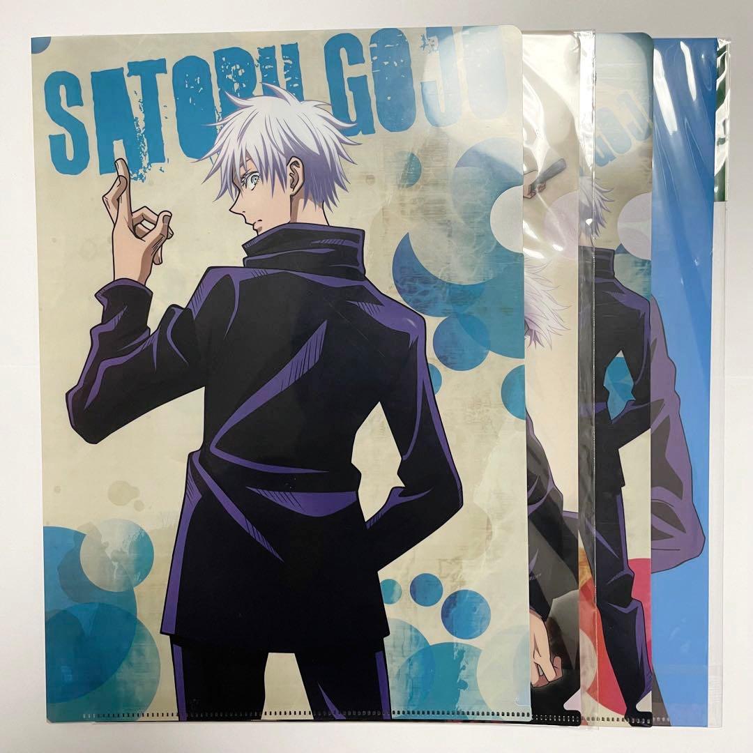 呪術廻戦 グッズ 70点セット