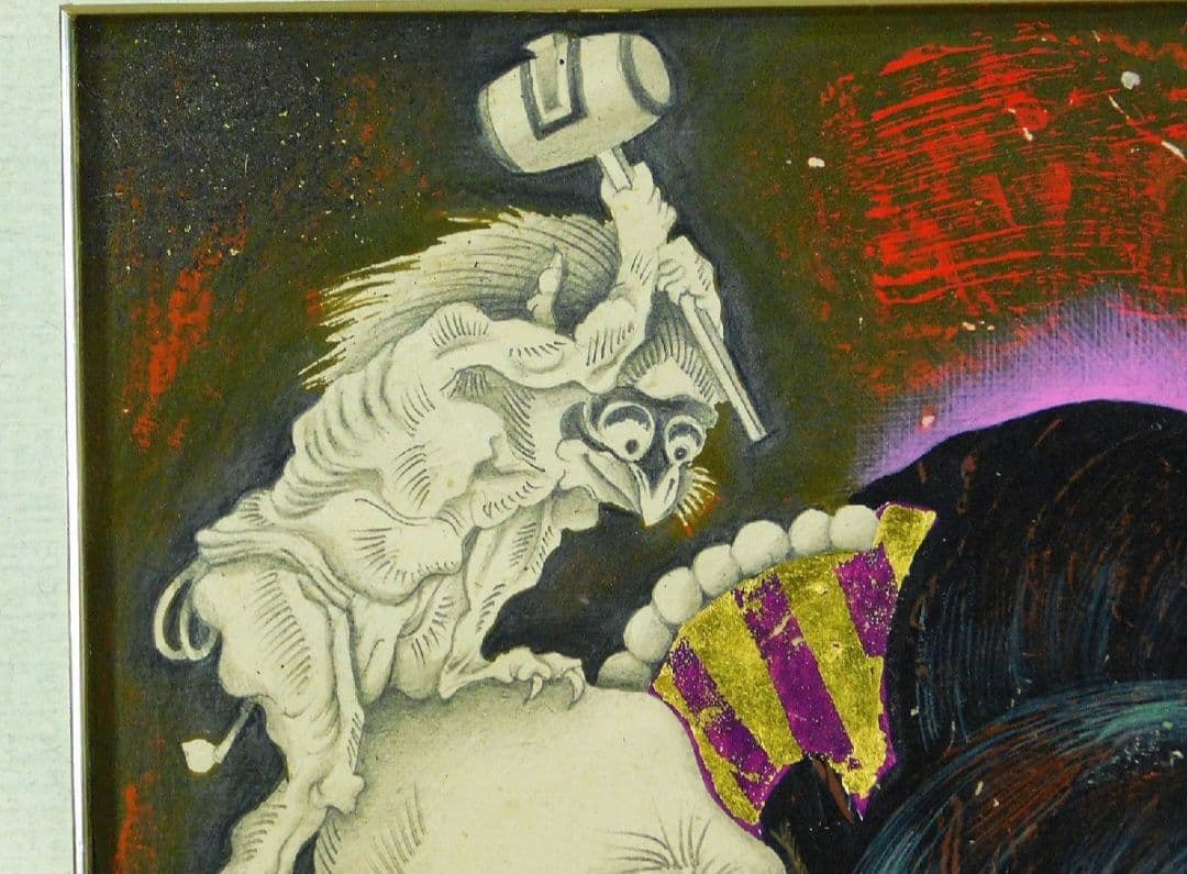 智内兄助 毎日新聞掲載小説 蔵の挿絵 肉筆 原画「払」妖怪作品集掲載 宮尾登美子