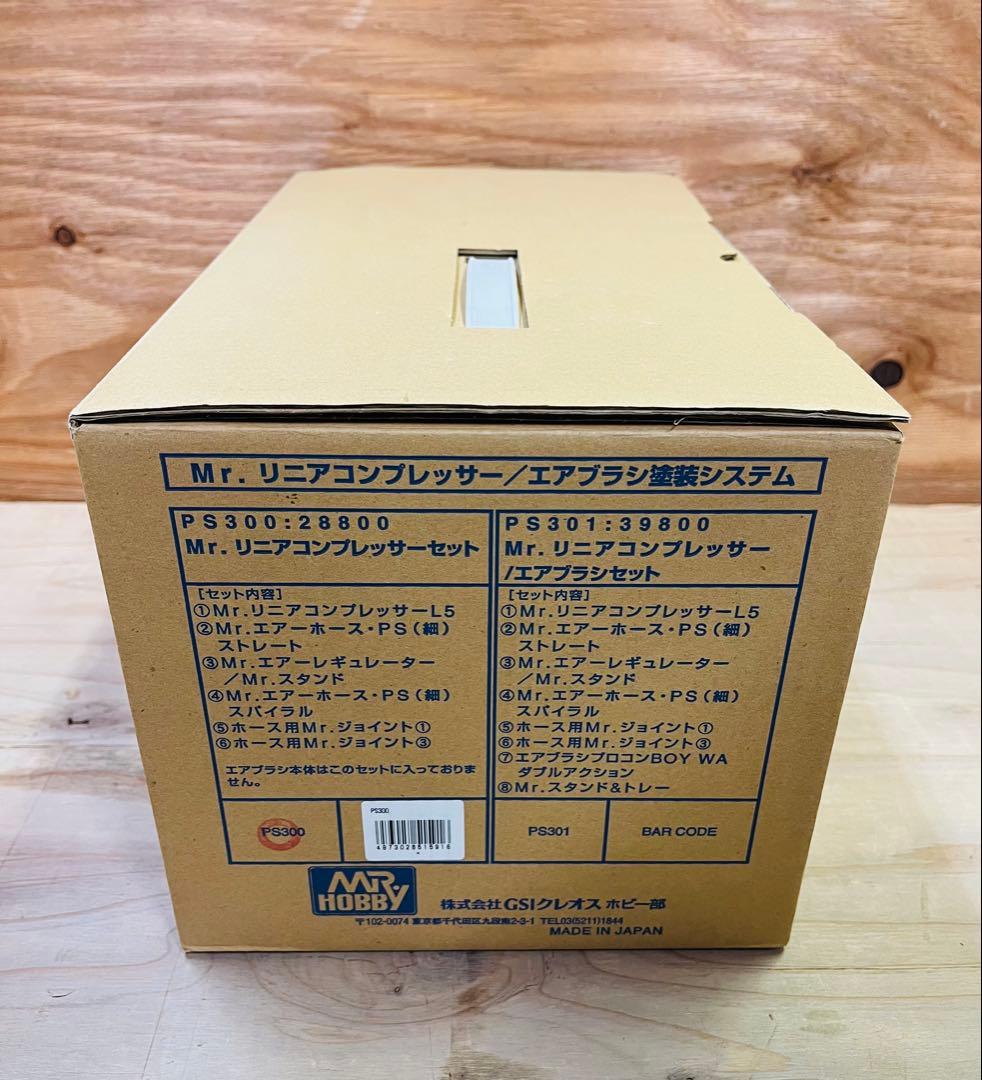 Mr.リニアコンプレッサー PS300 PS-264 PS-257 PS-255