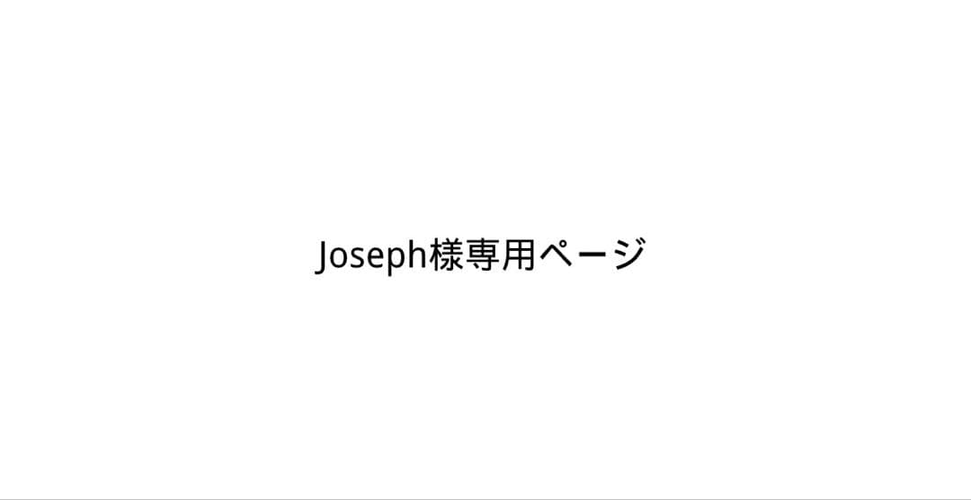 コミック・アニメ Joseph