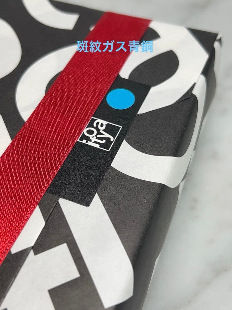 Romeo No.3 斑紋シリーズ　3本セット　新品未使用　未開封　生産終了品