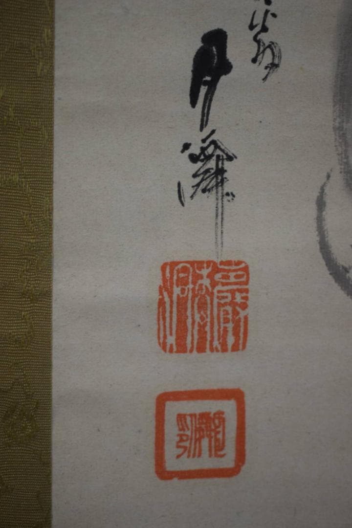 模写/月僊/芭蕉十哲画句/布袋屋掛軸HF-435