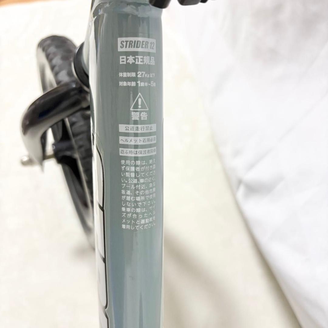 美品　 ストライダー STRIDER スポーツ　アイスブルー　2023 限定
