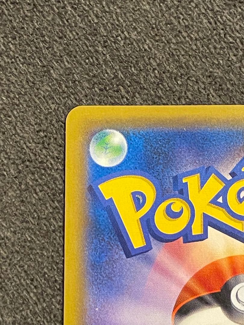 超タイムセール ルチアSR SM7 裂空のカリスマ SR