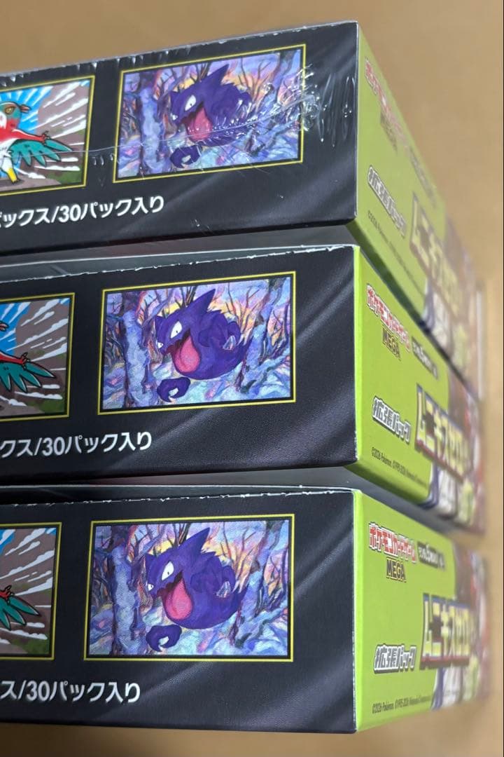 ポケモンカード　ムニキスゼロ　シュリンク有り1BOX シュリンク無し2BOX