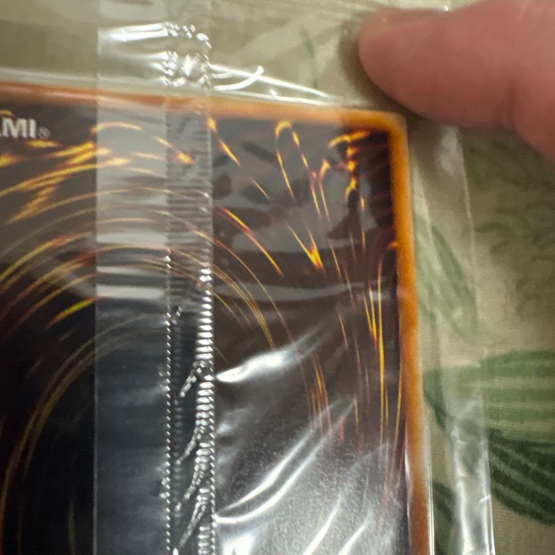 ワタポン　未開封