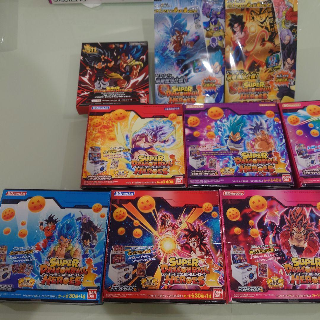 スーパードラゴンボールヒーローズ PUMS ABS SDBH ブースターパック