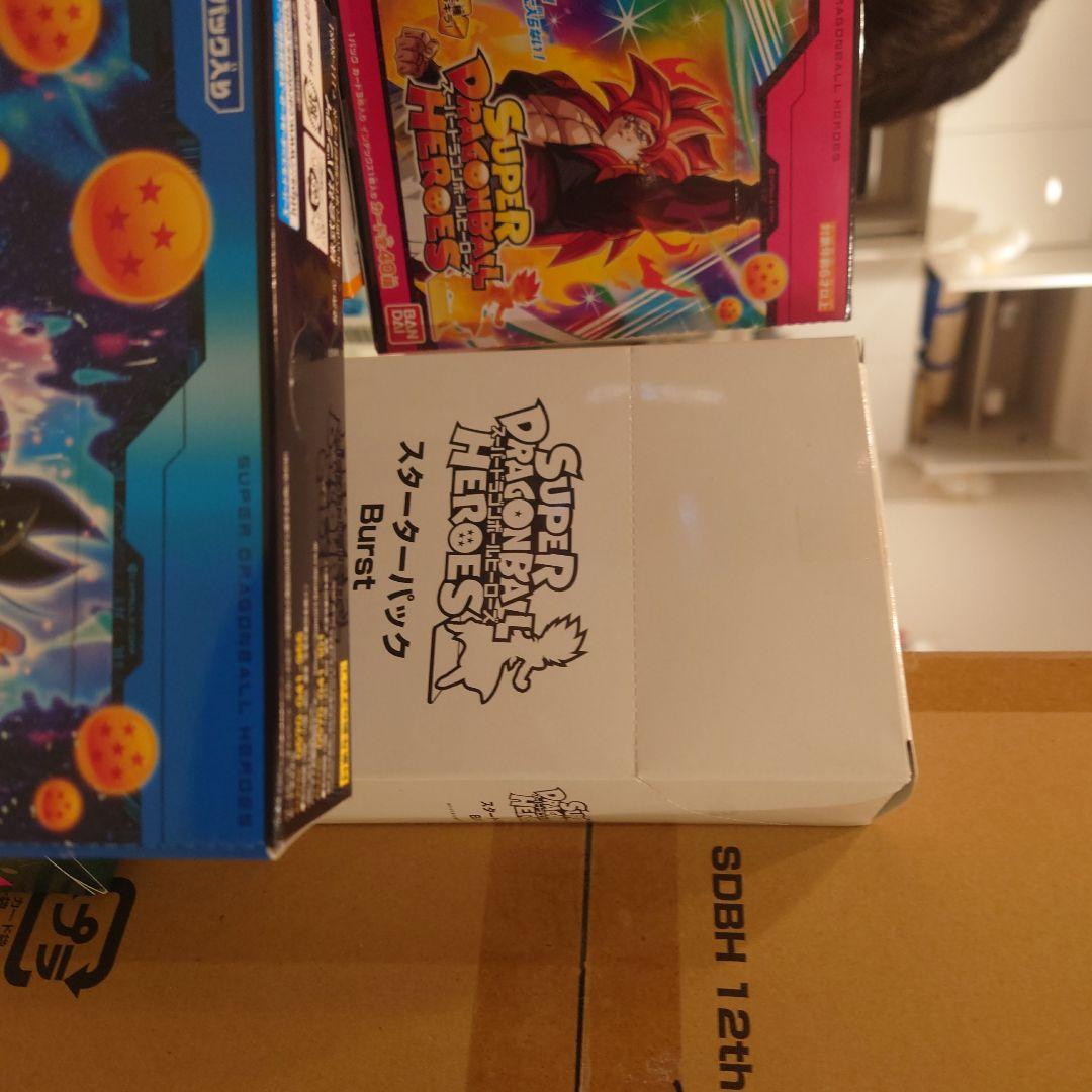 スーパードラゴンボールヒーローズ PUMS ABS SDBH ブースターパック