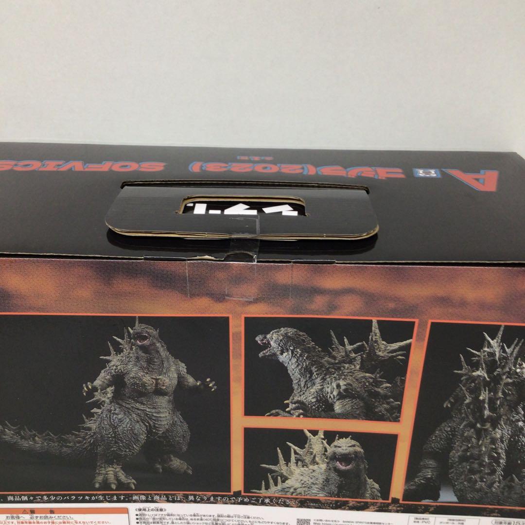 一番くじゴジラ　A賞　ゴジラ(2023) 30-0711-6