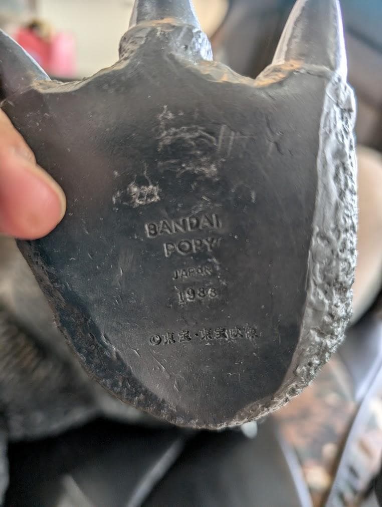 バンダイ　東宝　１９８８年　ゴジラ