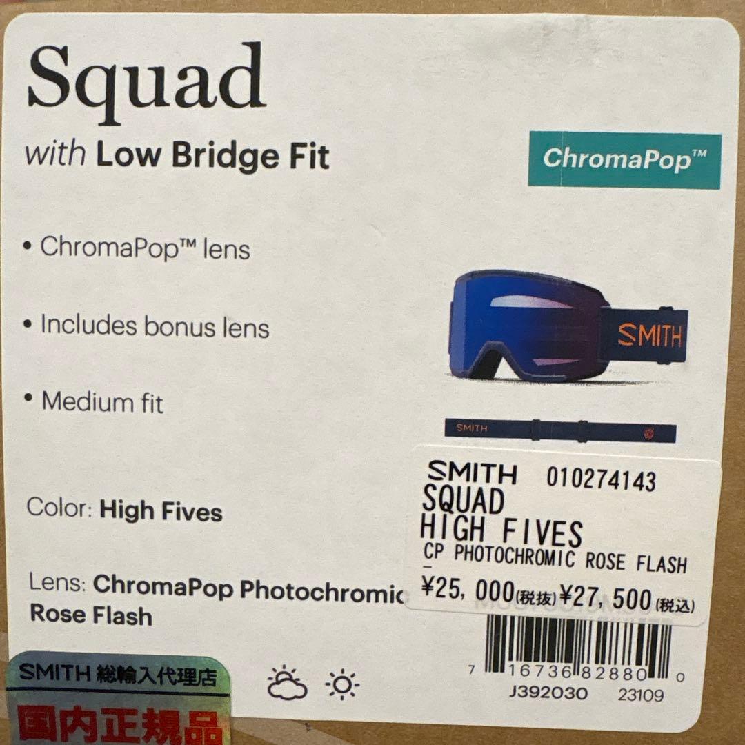 SMITH ゴーグル　Spuad スカッド