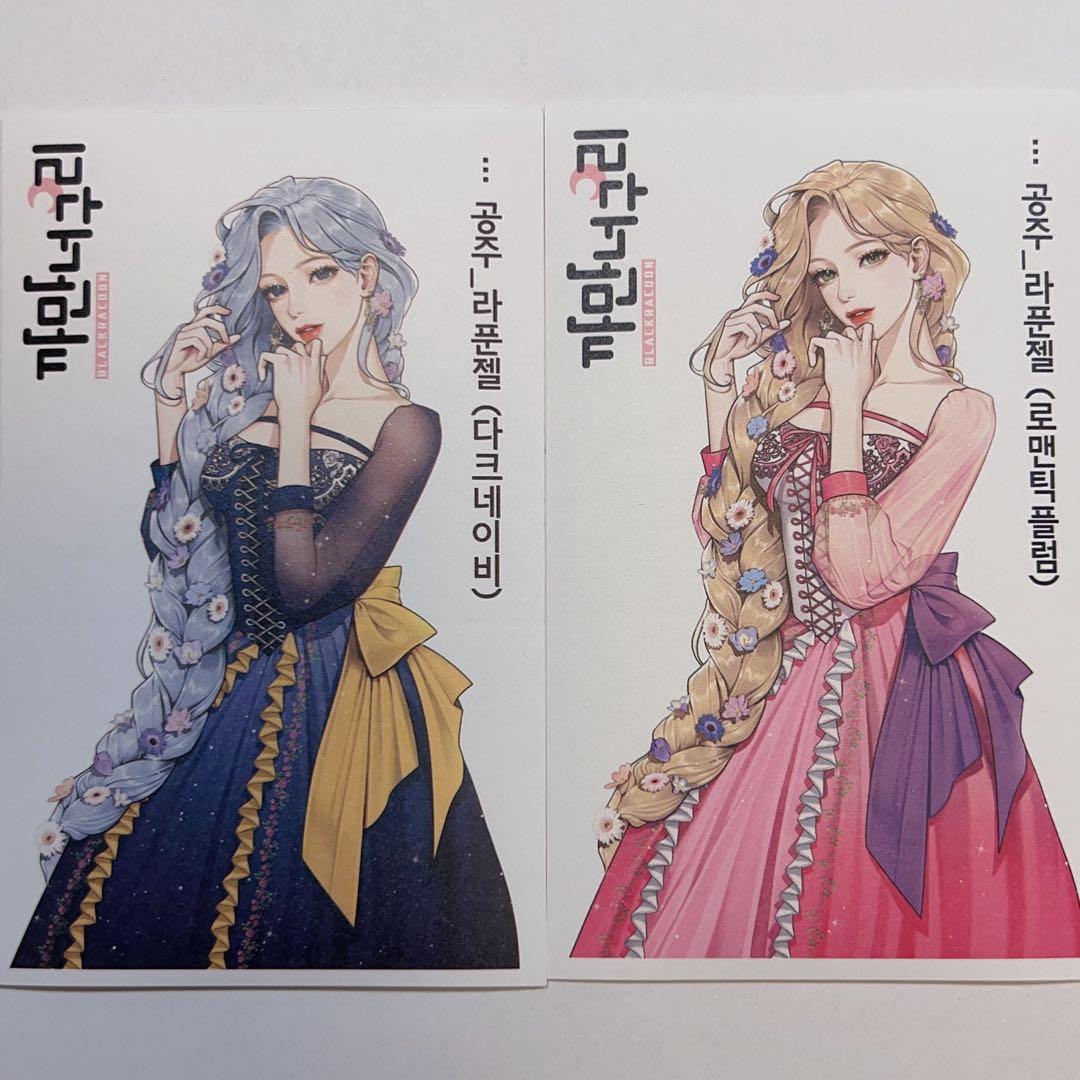 J58.人物ステッカー　韓国作家　黒いたぬき　バラ売り〇　新作