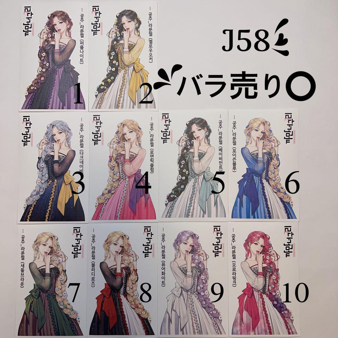 J58.人物ステッカー　韓国作家　黒いたぬき　バラ売り〇　新作