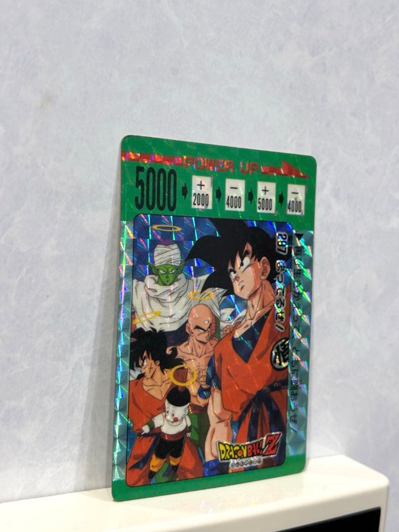 ドラゴンボール　アマダ　PPカード　第8弾　No.297 まってるぜ！！