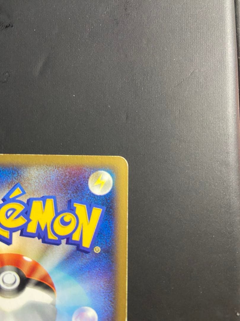 ホウオウ クリスタルタイプ 1ED