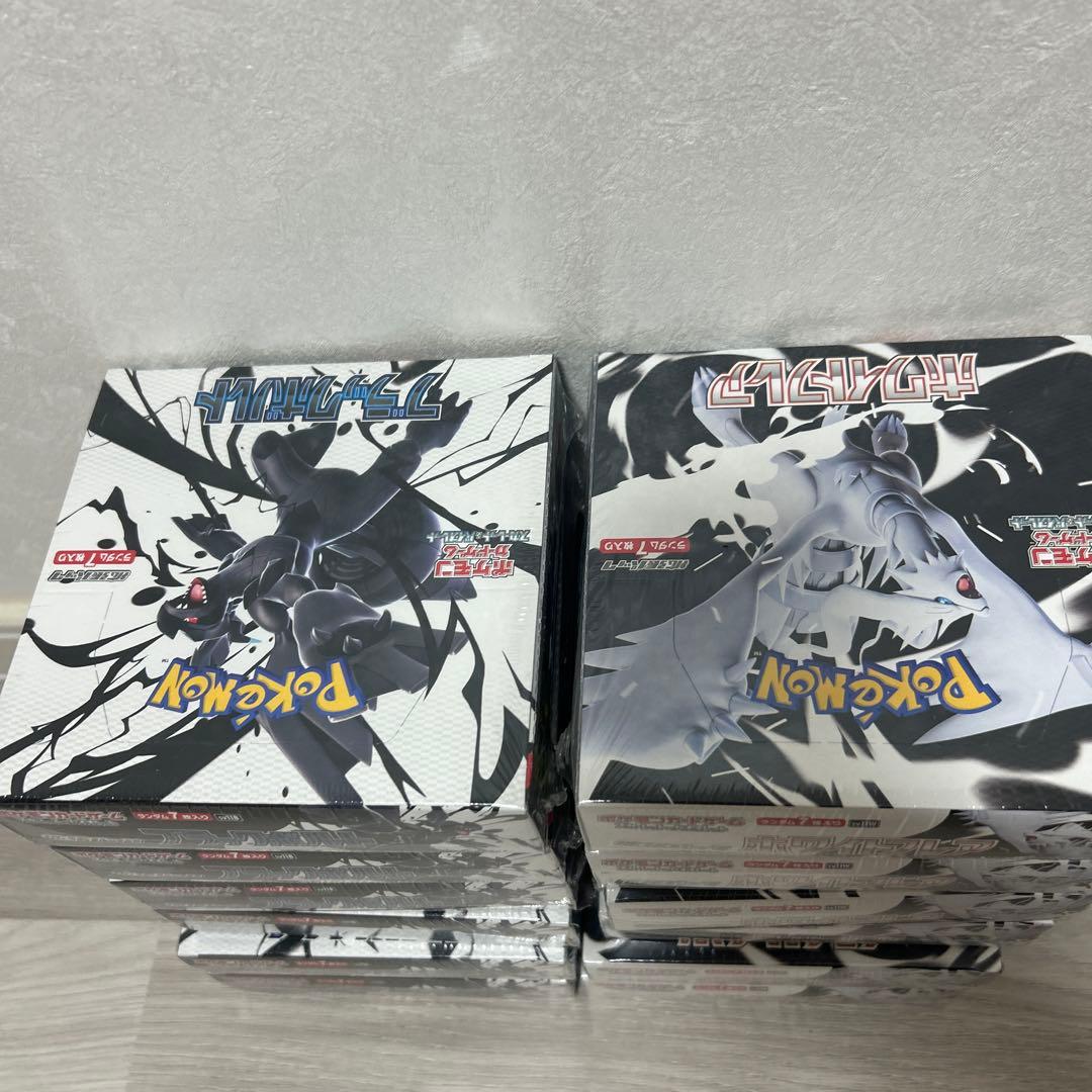 ポケモンカード　ブラックボルト&ホワイトフレアセット売り