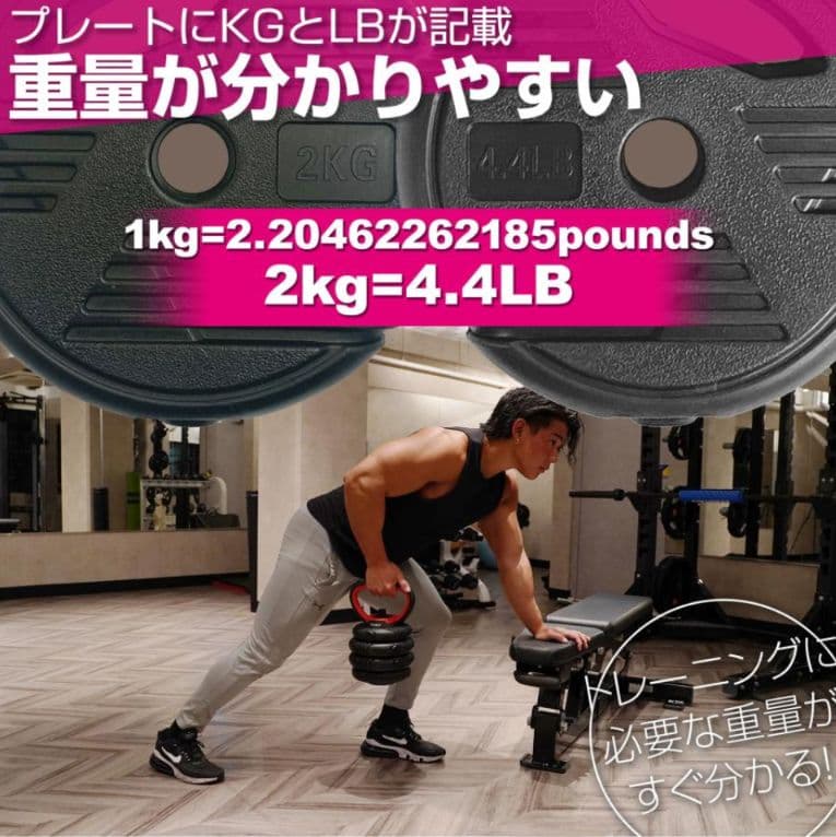 ダンベル40kg(20kg×２)　ダンベル　バーベル　筋トレ　高性能