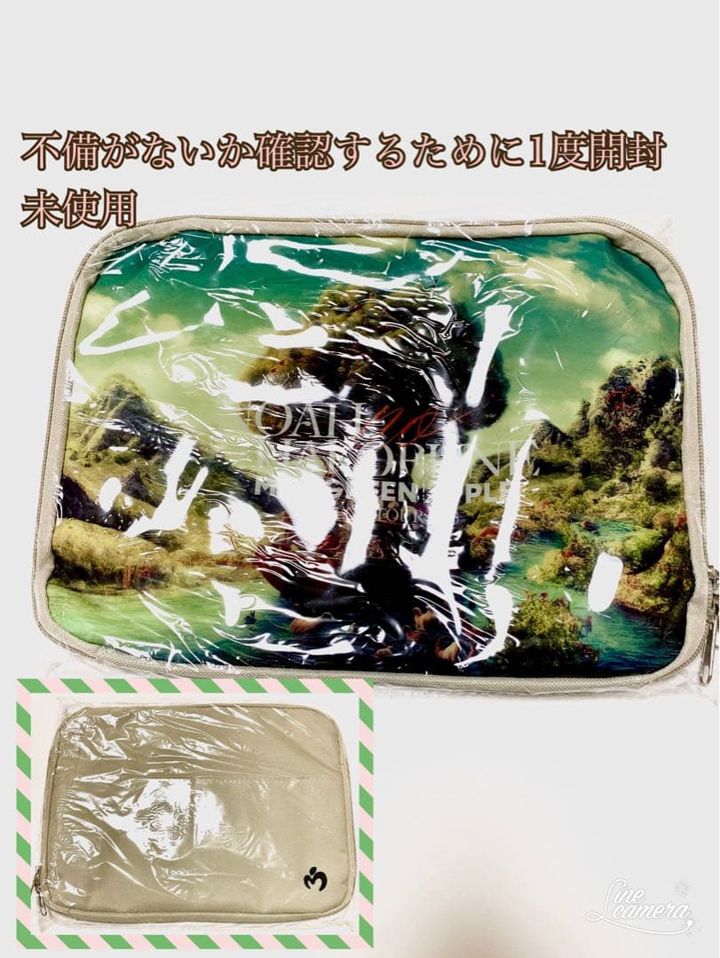 おまけ付き　ミセスグリーンアップル　Mrs.GREENAPPLE メメル　fan