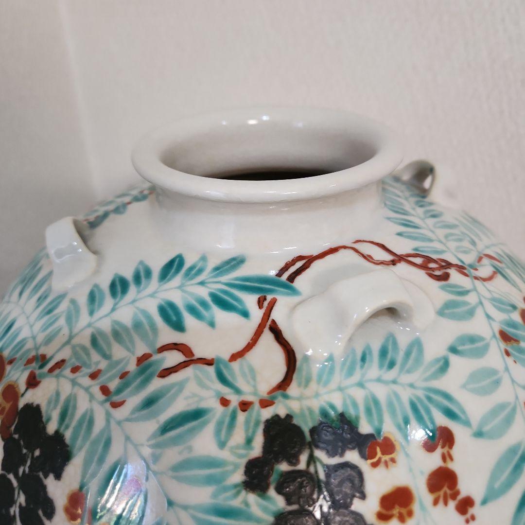 野々村仁清作　色絵藤花文茶壺　復刻限定品