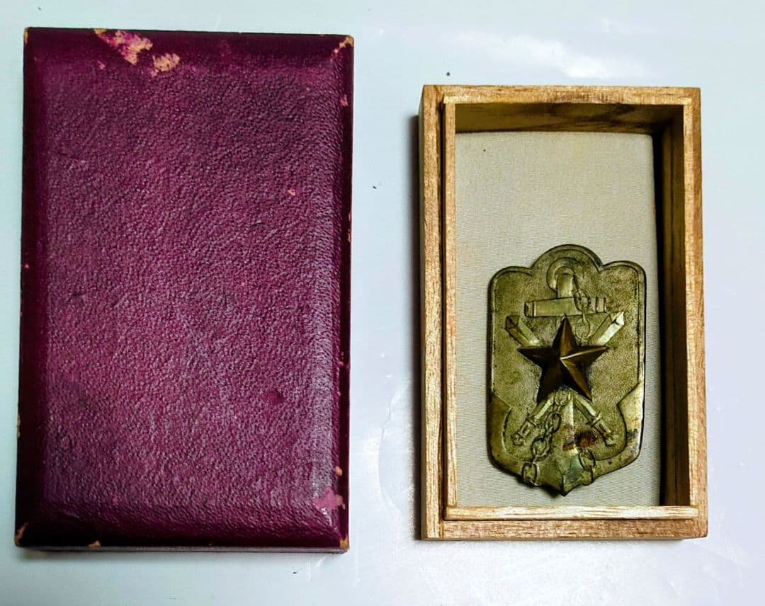 勲八等白色桐葉章　他