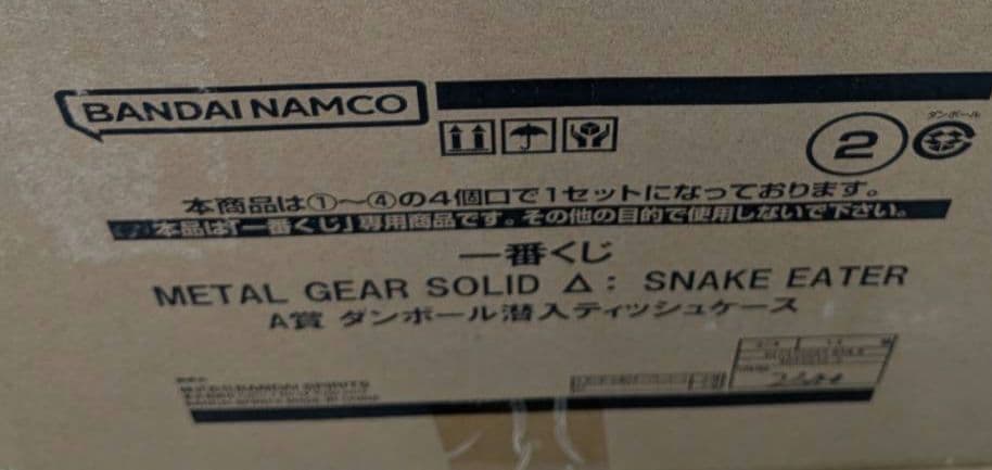 フルコンプ ABCDEFGラストワン賞 一番くじ LGEAR SOLID