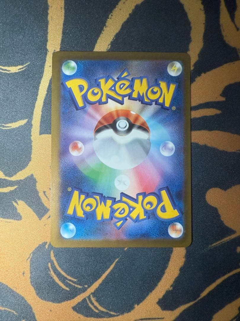 ピカチュウ SAR メガドリームex 234/193 美品