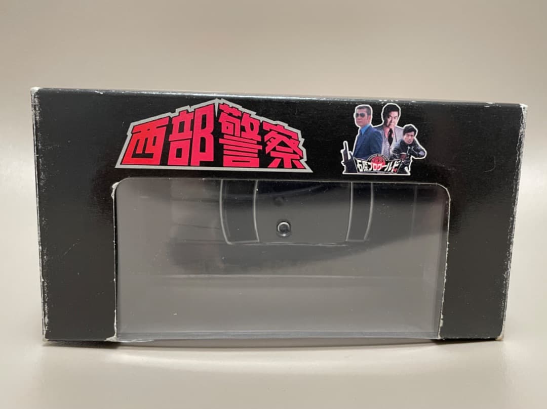グ*フ様 絶版!スカイネット C.C.コレクションシリーズ 西部警察 覆面430
