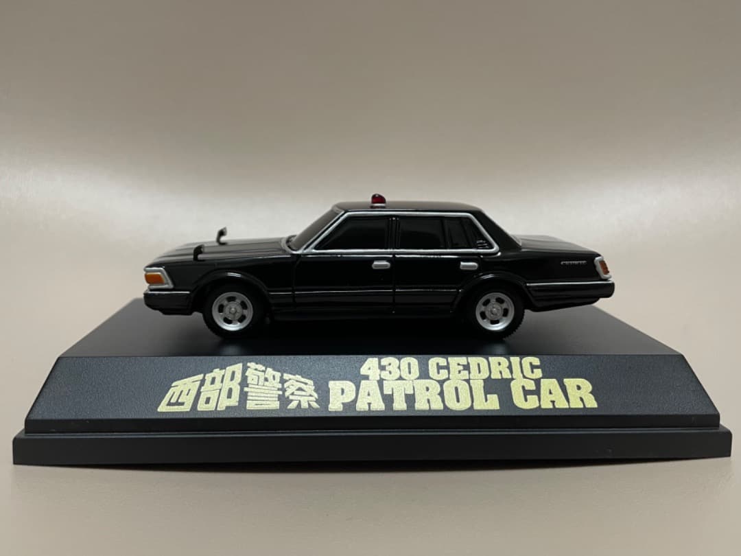 グ*フ様 絶版!スカイネット C.C.コレクションシリーズ 西部警察 覆面430