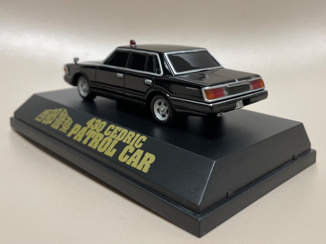 グ*フ様 絶版!スカイネット C.C.コレクションシリーズ 西部警察 覆面430