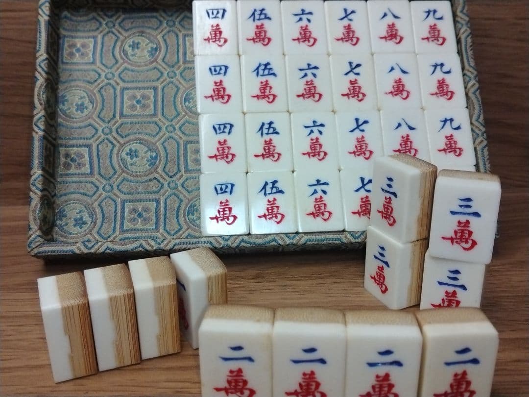 希少品？　　麻雀牌　竹牌