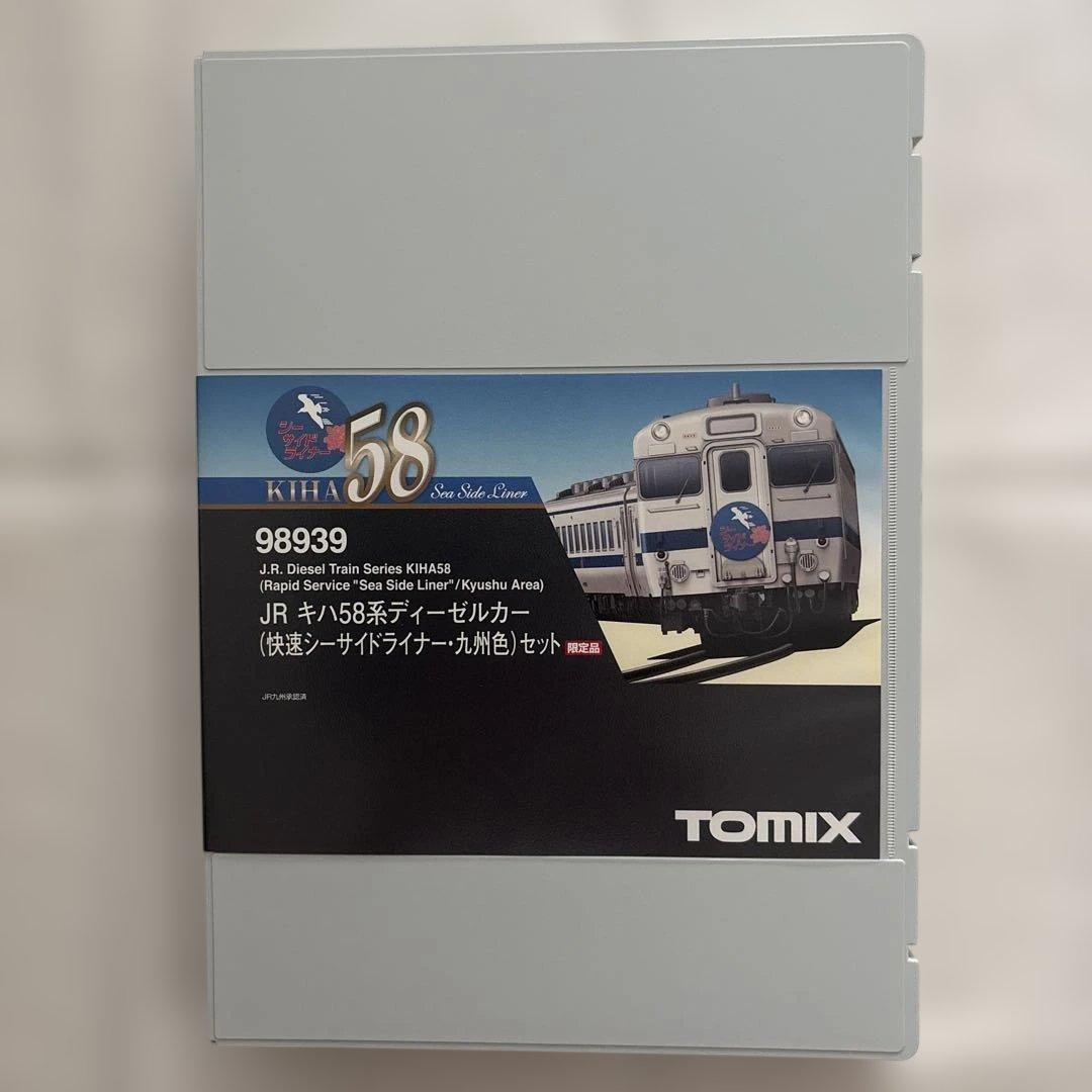 TOMIX 限定品　98939 JR キハ58系ディーゼルカーセット