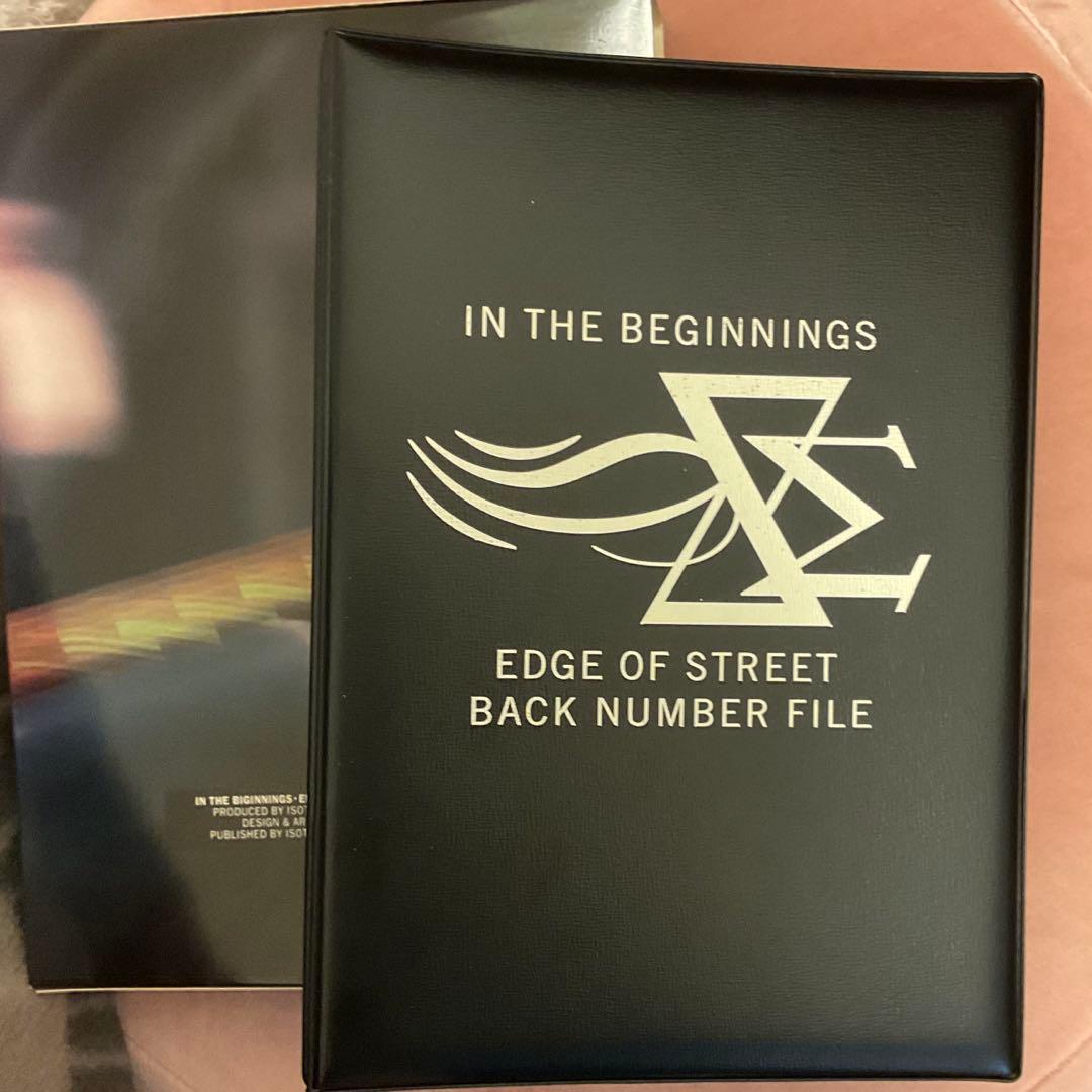 尾崎豊　edge of street ファンクラブ会報誌とバックナンバーファイル