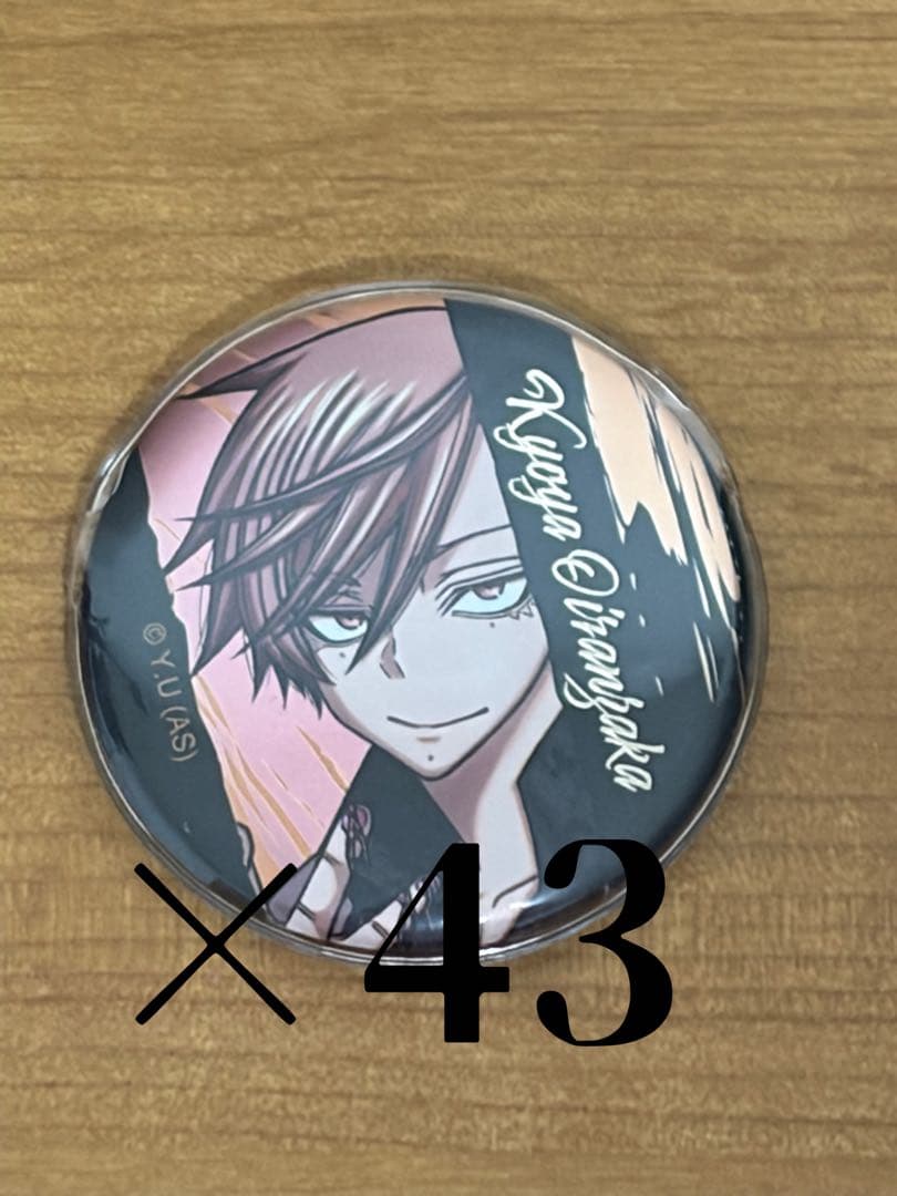 桃源暗鬼 花魁坂京夜 缶バッジセット