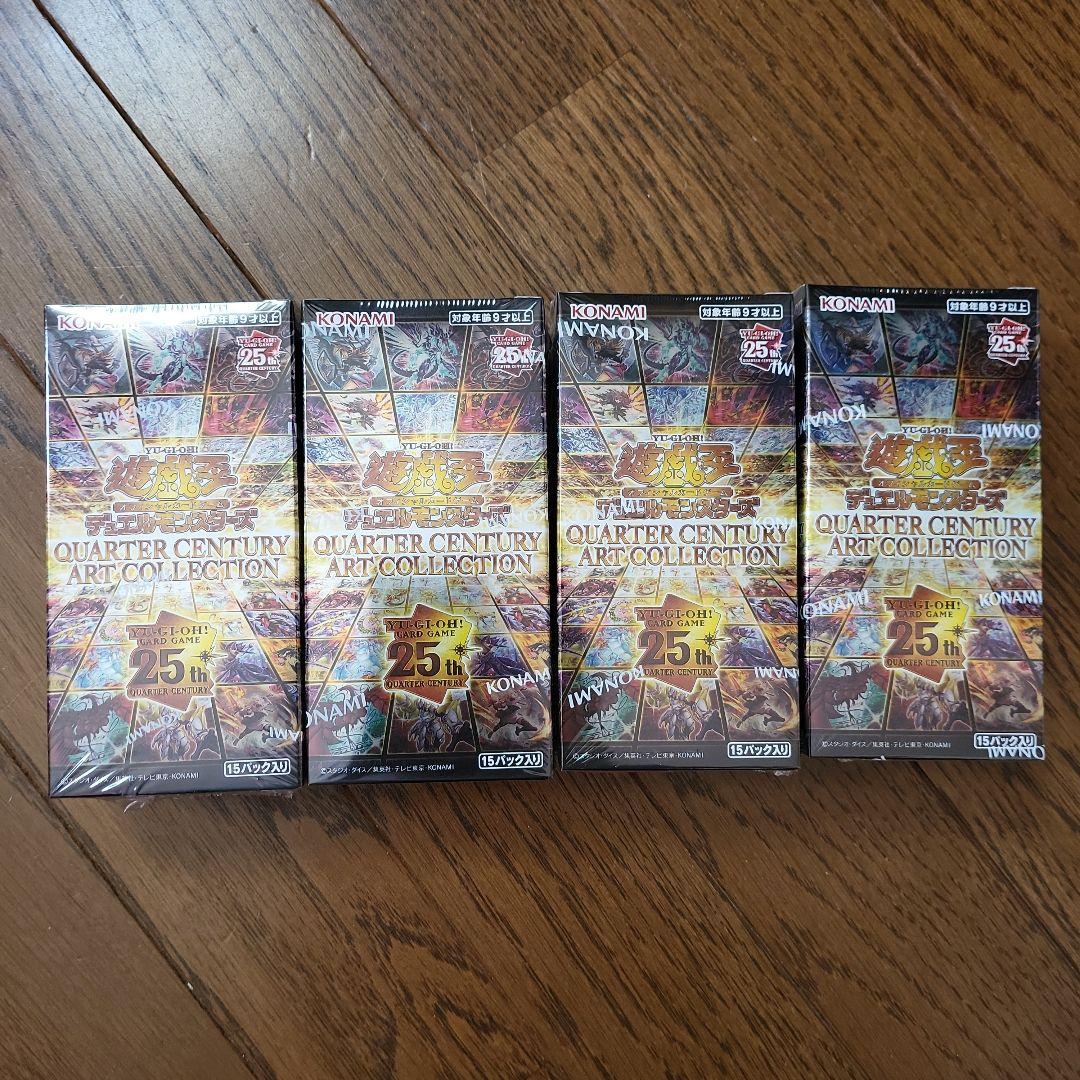 遊戯王OCG クォーターセンチュリーアートコレクション 4BOX シュリンク付き