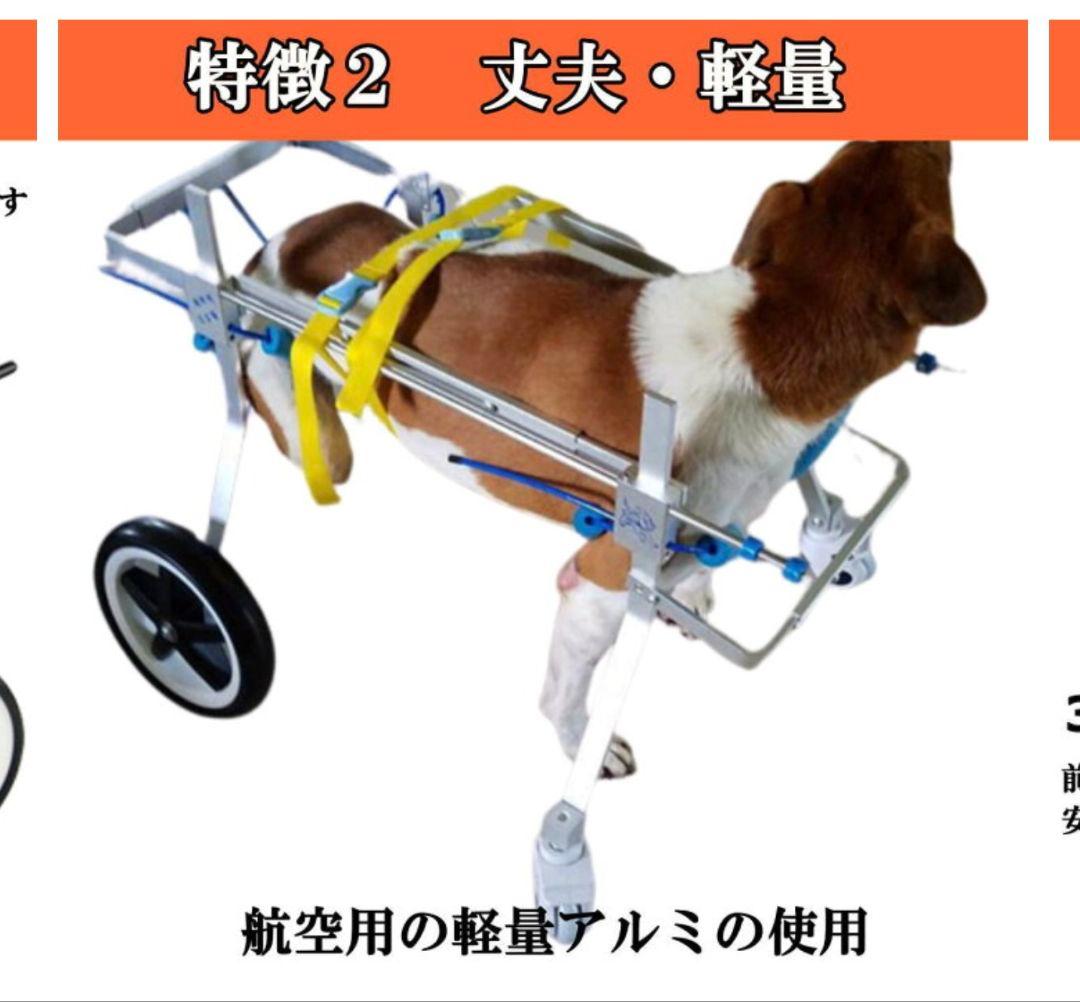 ドッグウォーカー 犬用歩行器 車椅子 XS パグ