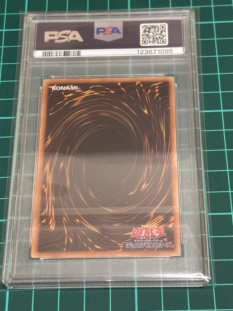 ブラック・マジシャン・ガール　25th PSA10