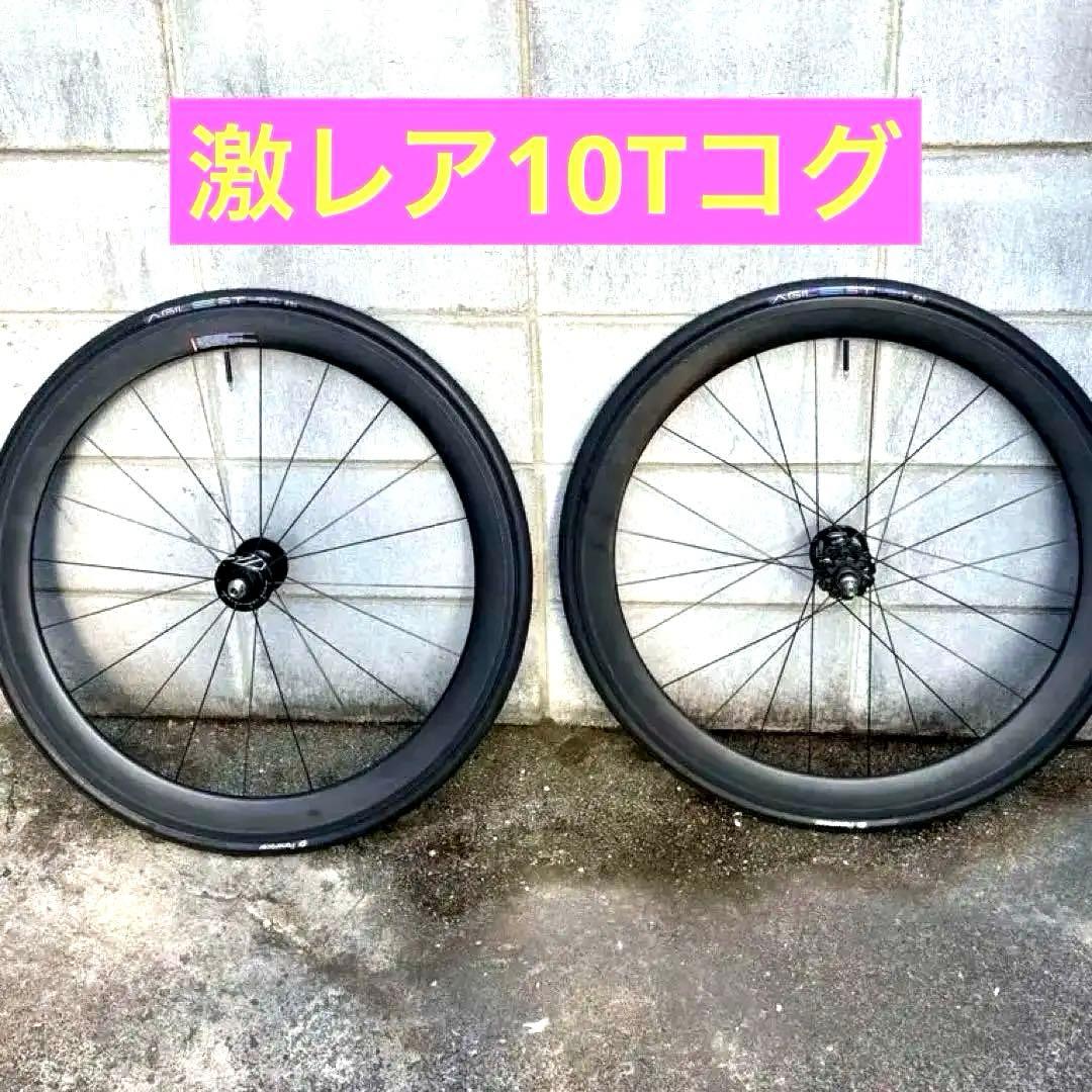 BOMA カーボンホイール 前後セット 700c ピスト 10T ハブ付き即発送