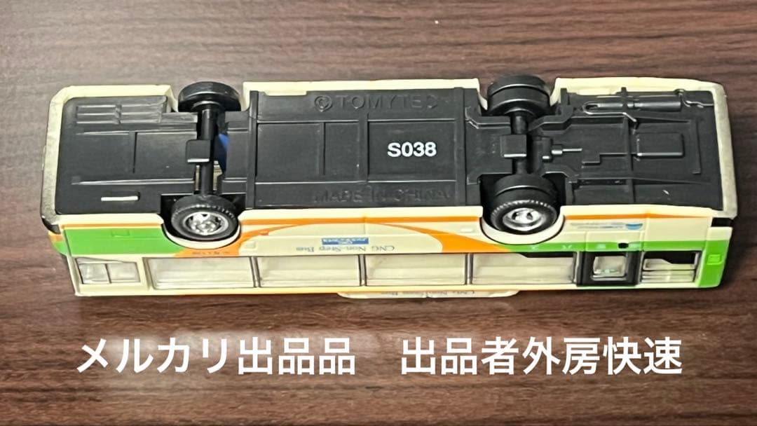 バスコレ バスコレクション 都バススペシャル 三菱ふそうエアロスター 1台