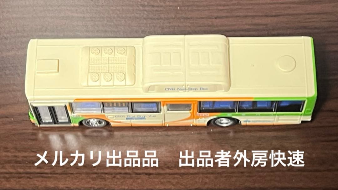バスコレ バスコレクション 都バススペシャル 三菱ふそうエアロスター 1台