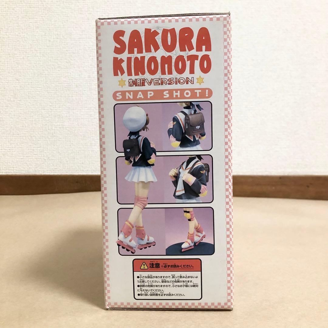 クレイズ スケールレジンキャストキット木之本さくら 制服ver