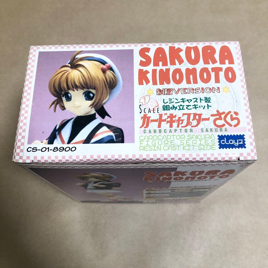 クレイズ スケールレジンキャストキット木之本さくら 制服ver