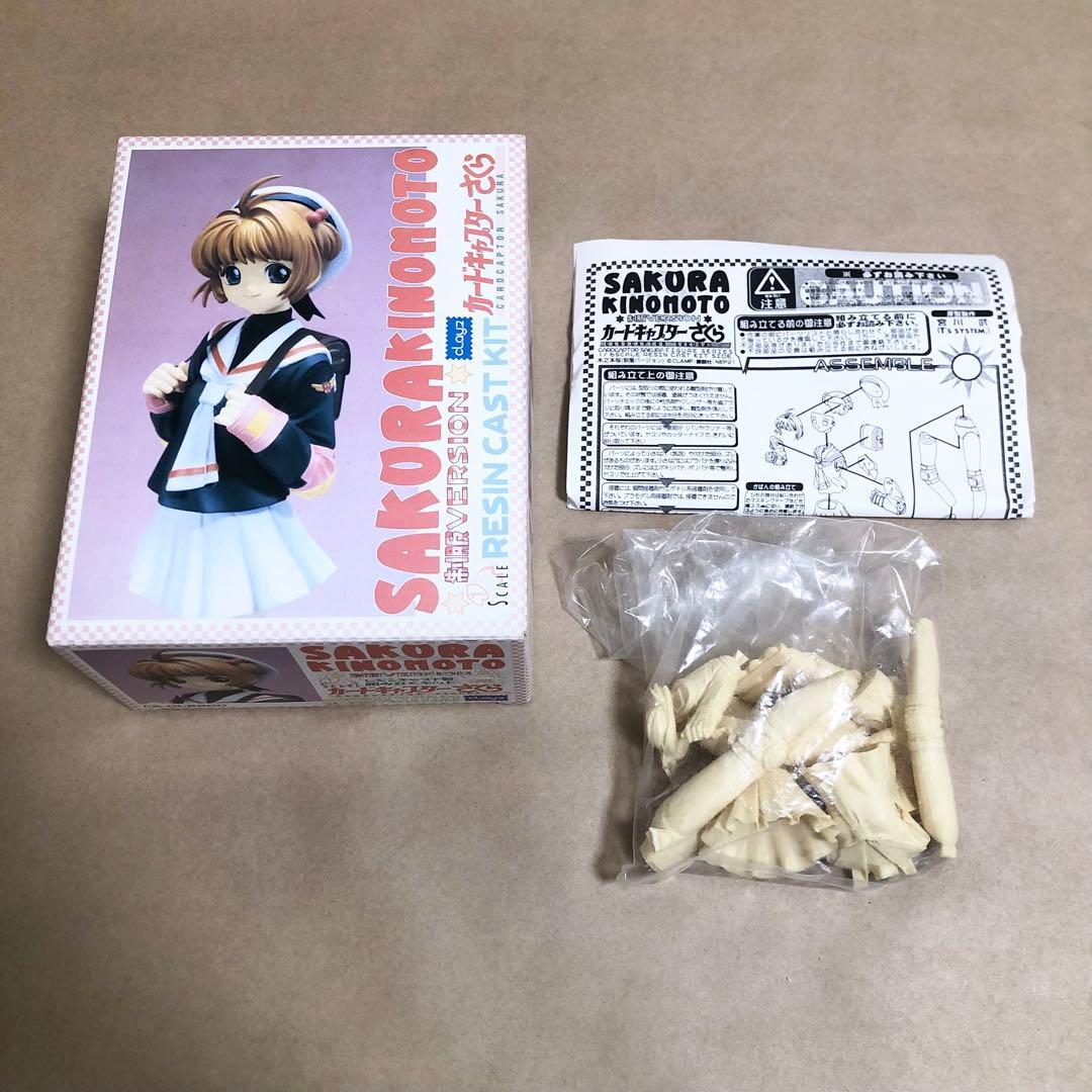 クレイズ スケールレジンキャストキット木之本さくら 制服ver