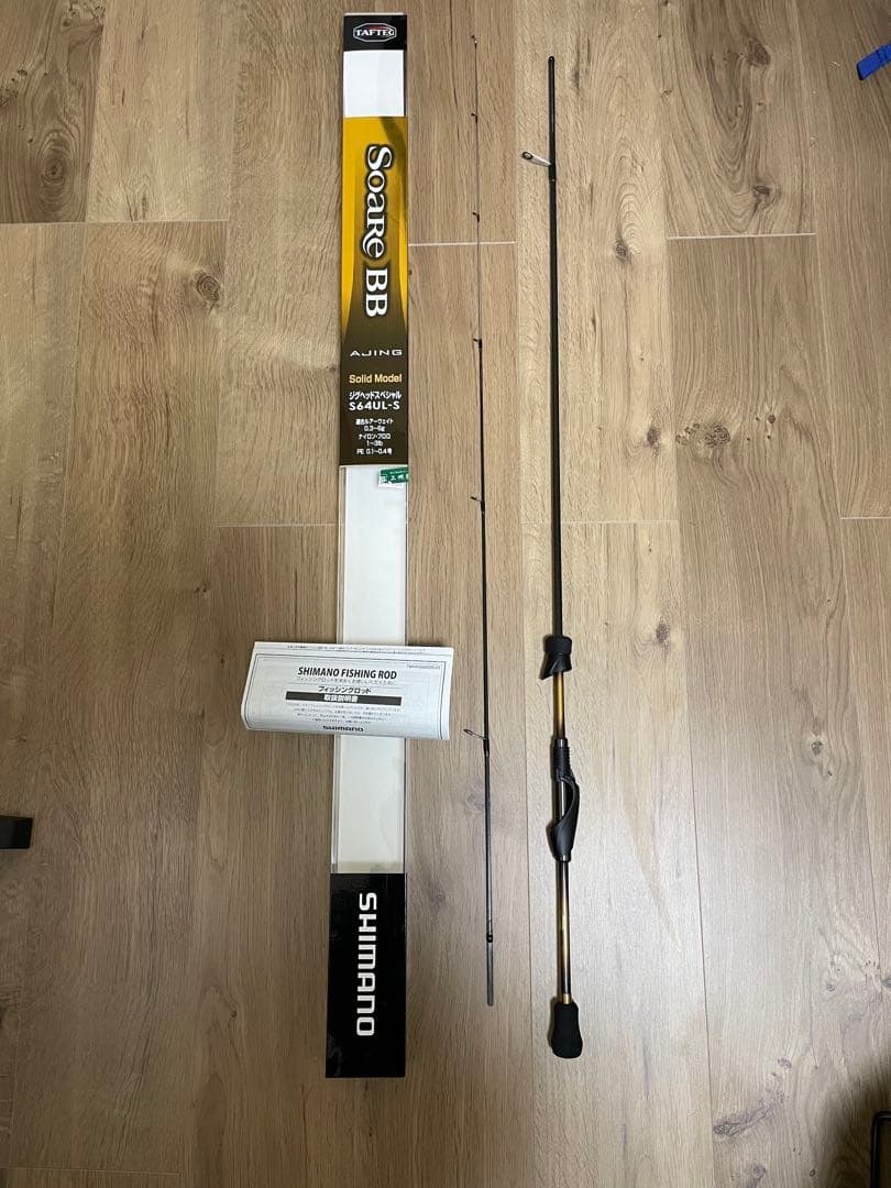 釣竿　SHIMANO Soare BB