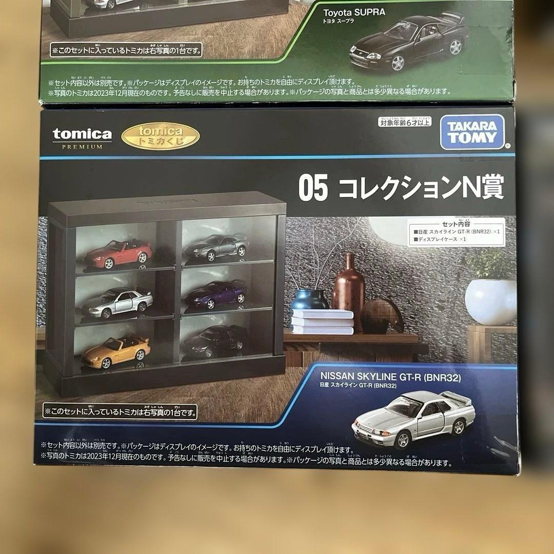 ※トミカくじ ４種セット　コレクションT・N、ラスト、RS賞セット