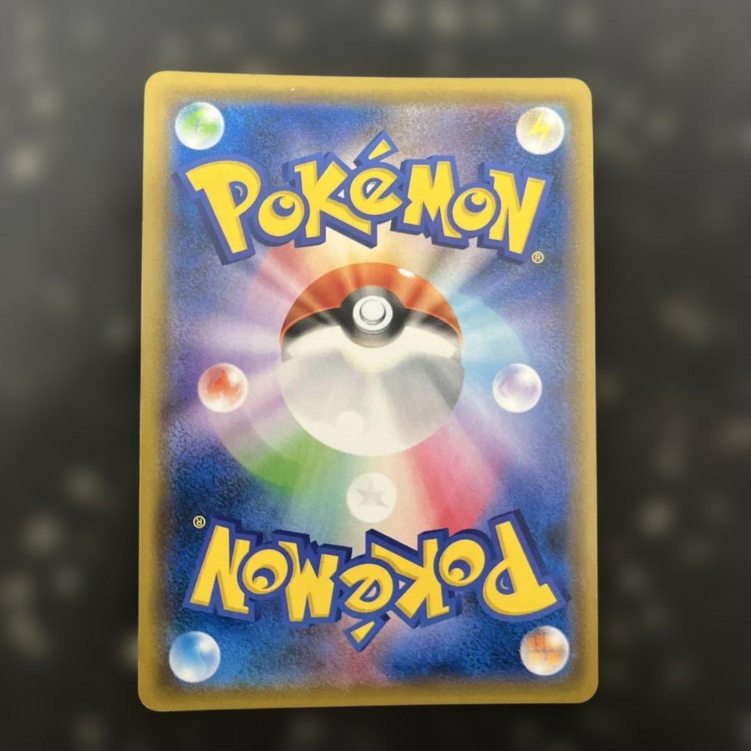 レックウザGX SSR