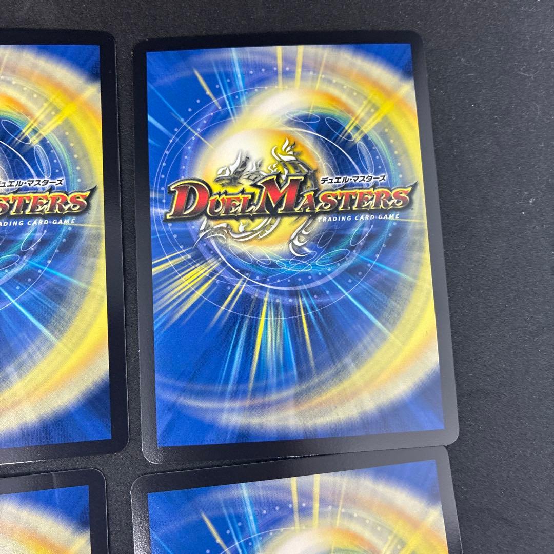 夢双龍覇モルトDream 4枚　DM24EX2