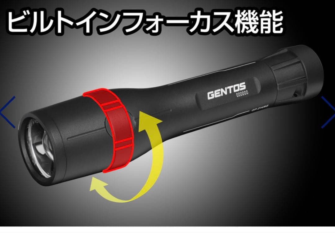 ♡新品未開封♡ GENTOS GF-214RG LEDライト