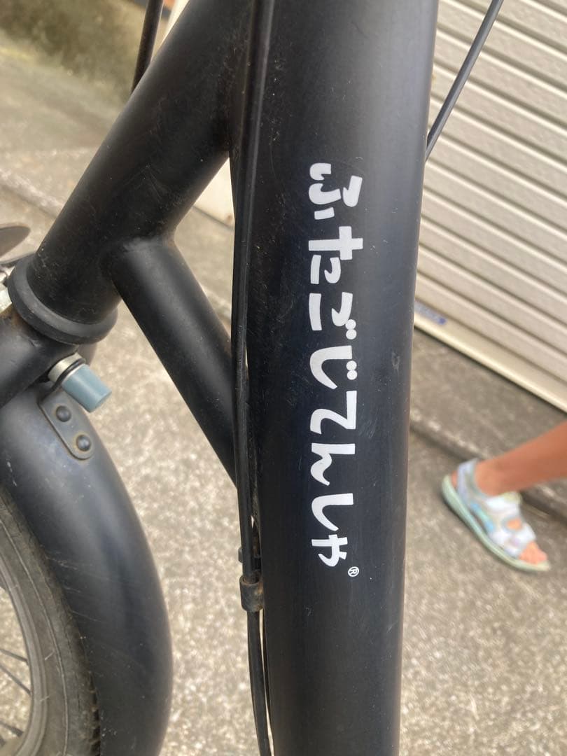 【meary】ふたごじてんしゃ　非電動　要修理